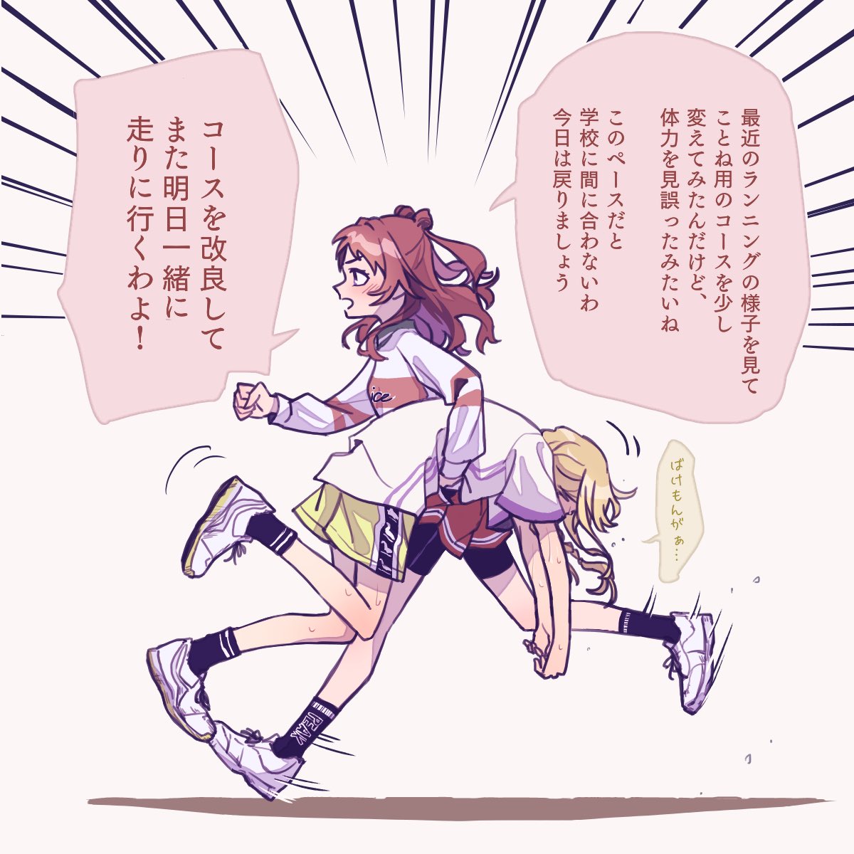 cr_ITKn's tweet photo. ことさきの時間か https://t.co/Cd1nqhKEM5