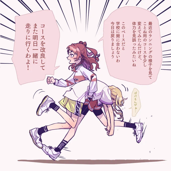 ことさきの時間か 