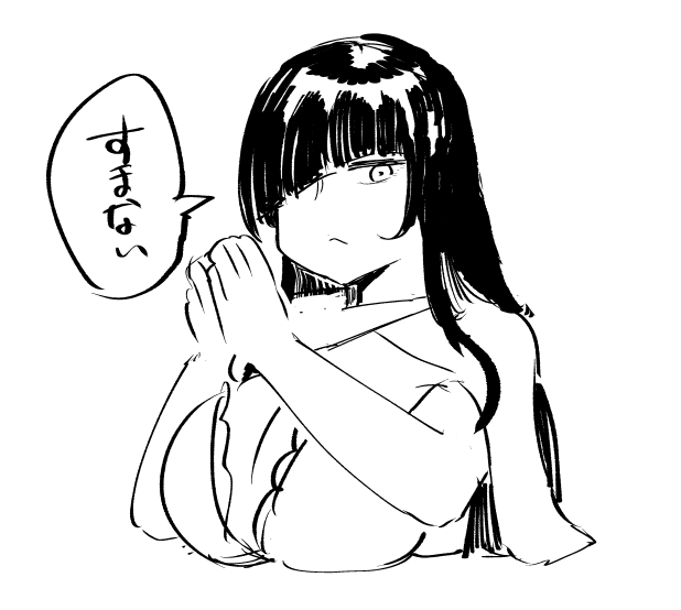 絶妙に可愛くないかもしれないし、可愛いかもしれない 