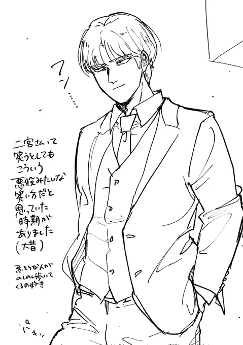 らくがき 
