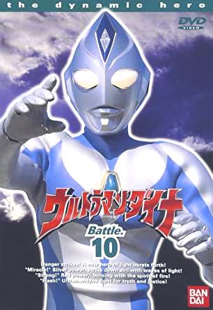 回想 #ウルトラマンダイナ 38話（37話） 「怪獣戯曲」 /#実相寺昭雄