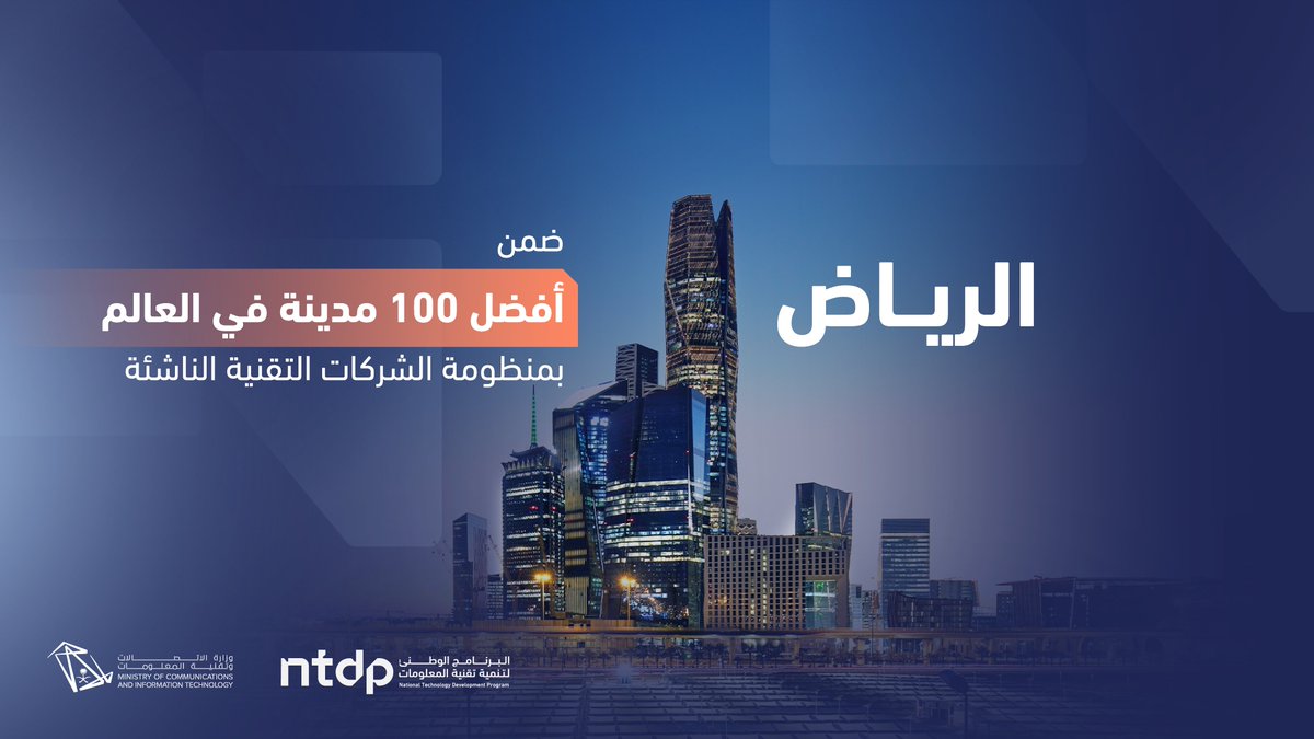 ntdpsa's tweet photo. الرياض ضمن أفضل 100 مدينة في العالم بمنظومة الشركات التقنية الناشئة.

@RCRCSA
#السعودية_تتقدم_تقنياً https://t.co/IUvPyPTSio