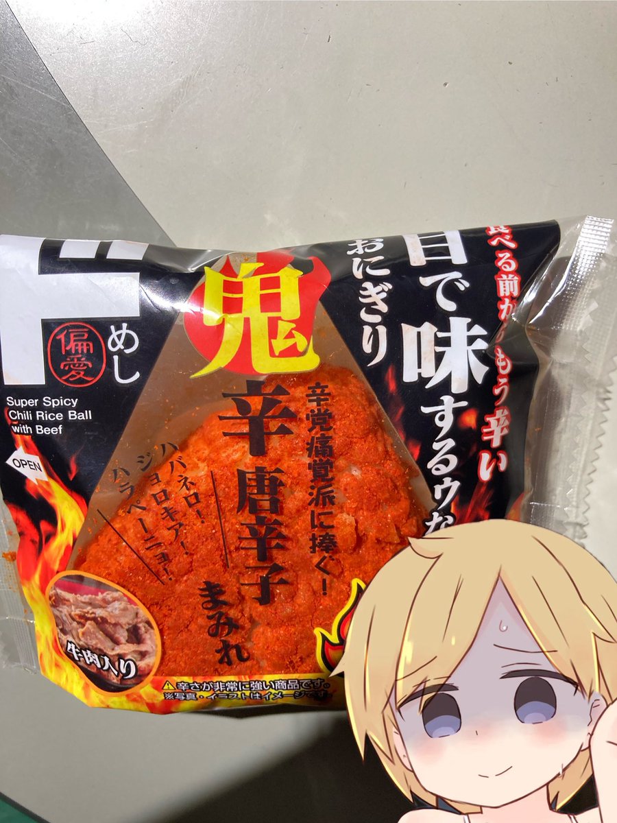 今日はこれやってみる 