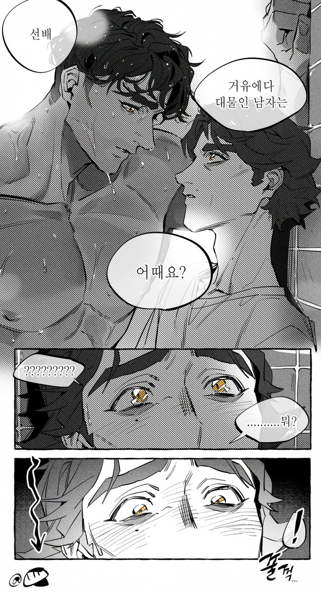 회사au / 현대au 라고 하고
어느 드라마 대사를 패러디 한건데
그것을 도저히 찾을 수 없었고, 난 기억나는대로 그렸고...
(대사 약간 수정) 어떤 드라마인지 아시는 분?
#jayvik