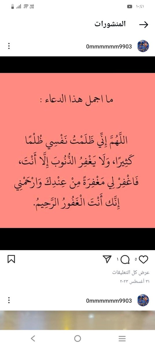 #نسمعك_ونحميك