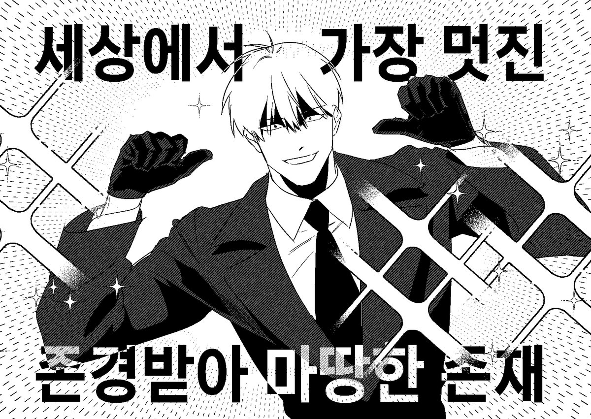 #이착헌 
바로 나!