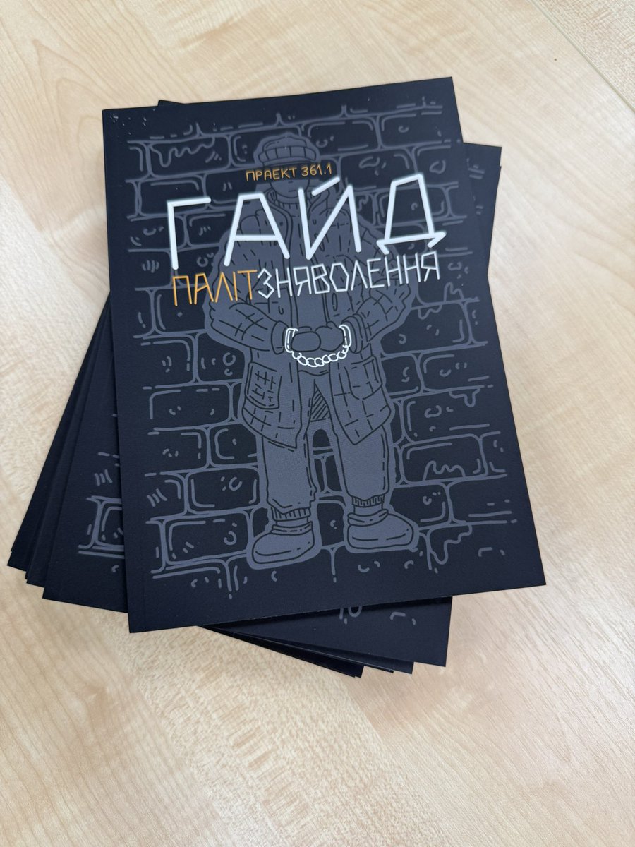 On the Day of the Political Prisoners, we’re presenting a powerful new book at the Representation — created by the volunteer team of Project 361.1, based on real stories and drawings from behind bars. First edition, 2025.
🤍❤️🤍 #FreeBelarus #StandWithBelarus