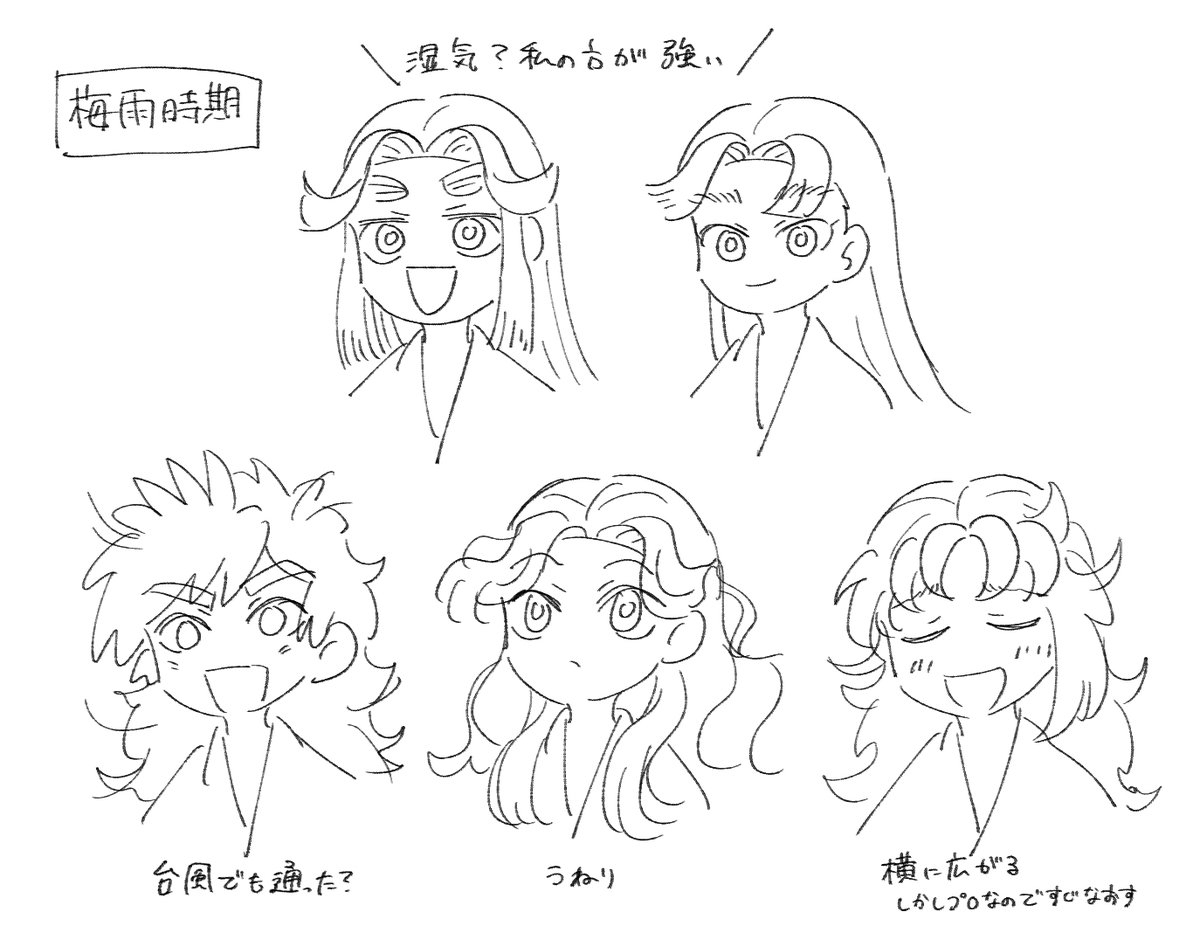 妄言 