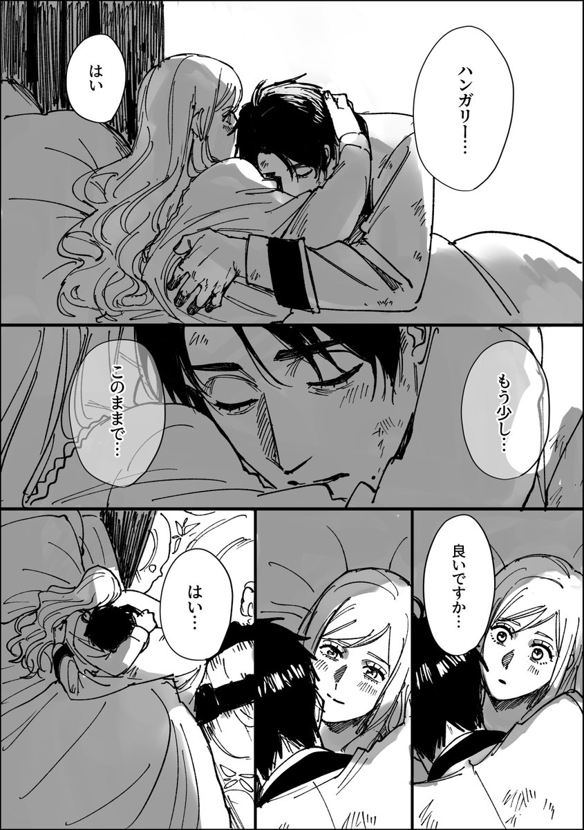 ロデエリ 