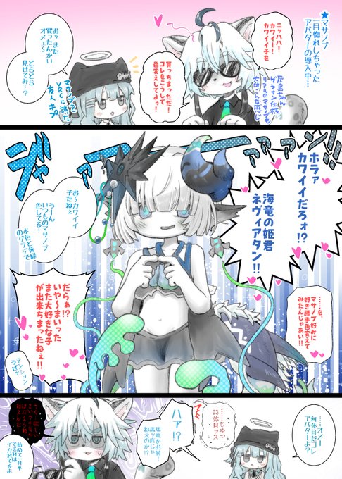 マサノブのVRC日記その④

アバタードカ買いはやめような 