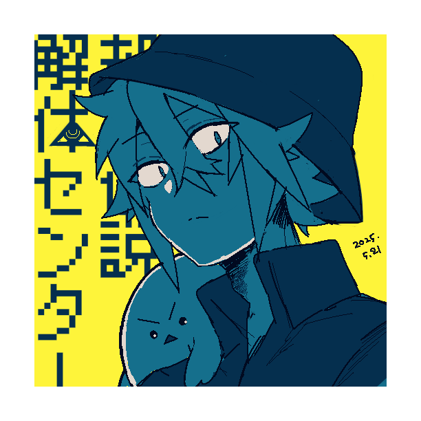 そういえば、しぐなるで「以上、まじめにヤバシティでした～」って集合