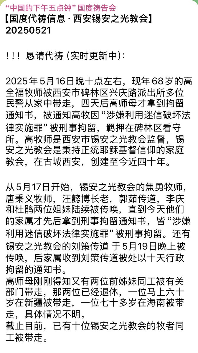 土豆妈（方鸿） tweet media