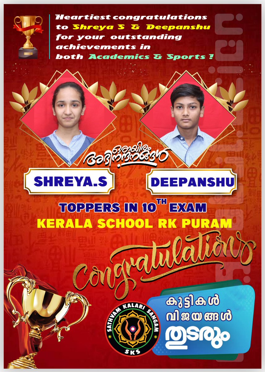 Heartiest congratulations to Shreya and Deepanshu for your outstanding achievements in both academics and sports!
#winners 
#education
#academic 
#sports
#kalarippayattu 
#sathvamkalaridelhi