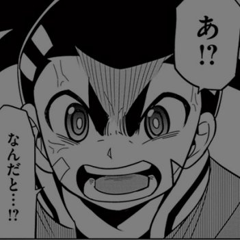 constellbrat's tweet photo. @OrdinaryRadi0 ᅠᅠᅠᅠ

   which means constellar tempest wouldn't work either. and one thing was for certain. akagami was pissed.

 LP: 6900.

" you  apathetic,  emotionless  piece  of  shit . . .  i'll  set  one  card  face  down  and  end  my  turn ! "

+

ᅠᅠᅠᅠ https://t.co/W5tPLQWqMk