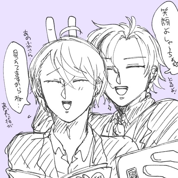 か～みなと 