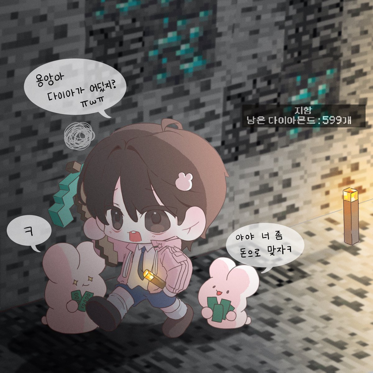 먼지 tweet media