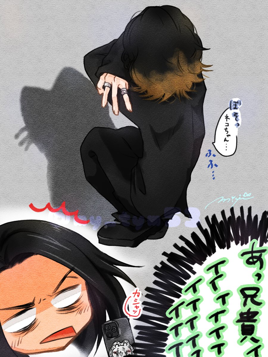 ℳ𝒾𝓎𝓊ྀི tweet media