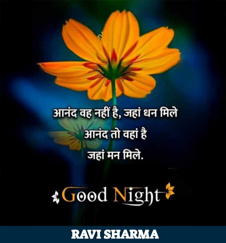 #Good_Night_Everyone😴💤💞🙏
<a href="/phnirvik/">पिएच निर्भिक (pH)</a> 
<a href="/VishnuDhakal11/">Vishnu Dhakal</a> 
<a href="/SktPandey/">Hari Chandra Pandey</a> 
<a href="/mepawan22/">Er.Pawan Shrestha</a> 
<a href="/prakashbhusal22/">💚💝RAVI SHARMA❤️💙</a> 
<a href="/MahadevChhetry/">Mahadev Chhetry</a> 
<a href="/manoj32489/">GAJJAB</a> 
<a href="/Curious2080111/">receptive_mind1</a> 
<a href="/GoutamBudd12096/">Goutam Buddha(krishna jeet Rajan)🇮🇳🇮🇱🔱🕉️</a> 
<a href="/DurgapunPun1/">पब्लिक भान्जा</a>
<a href="/Dharmen70510725/">धर्मेन्द्र राय</a>
<a href="/thapa_gaut38659/">गौतम थापा</a>
<a href="/nirajaniru/">RN🇳🇵....!</a>
<a href="/Rozeeparazulyy/">Rozee </a>
<a href="/Rajeshaaaj/">Rajesh</a>
<a href="/HiraKhadkathoki/">Hira Lal</a>
<a href="/tethanig/">Tethanig</a>