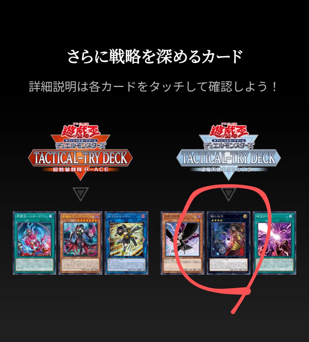 公式】遊戯王OCG on X: 
