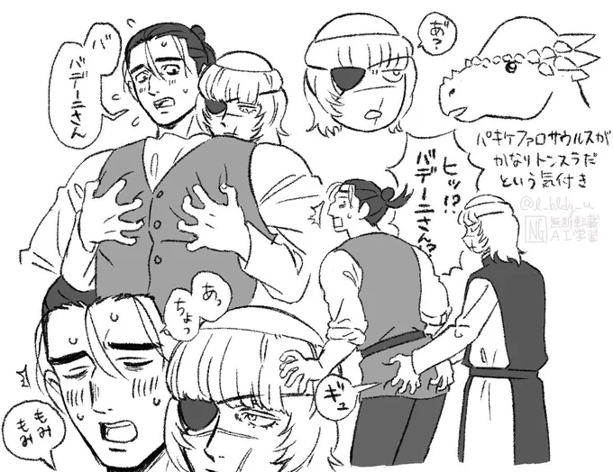 これでもオバなんです…ならくがき 