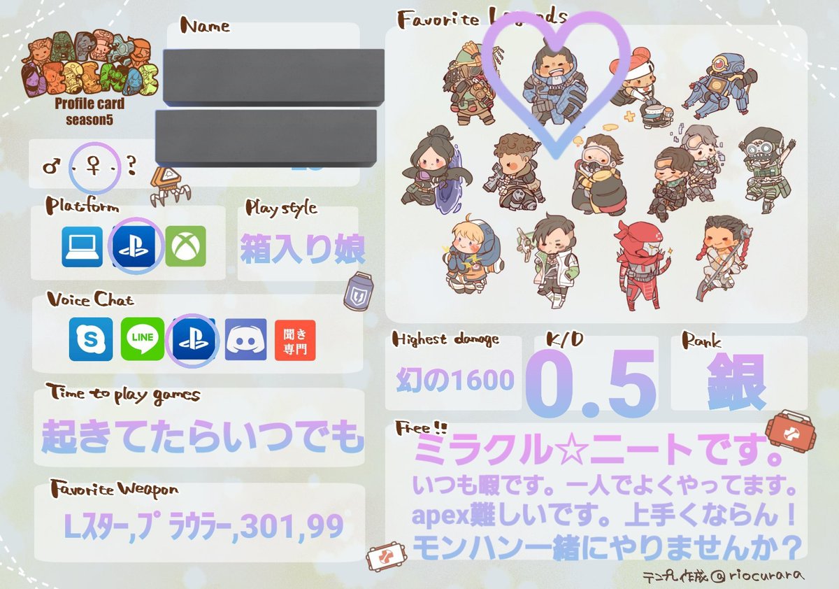 まみたれすびーむ tweet media