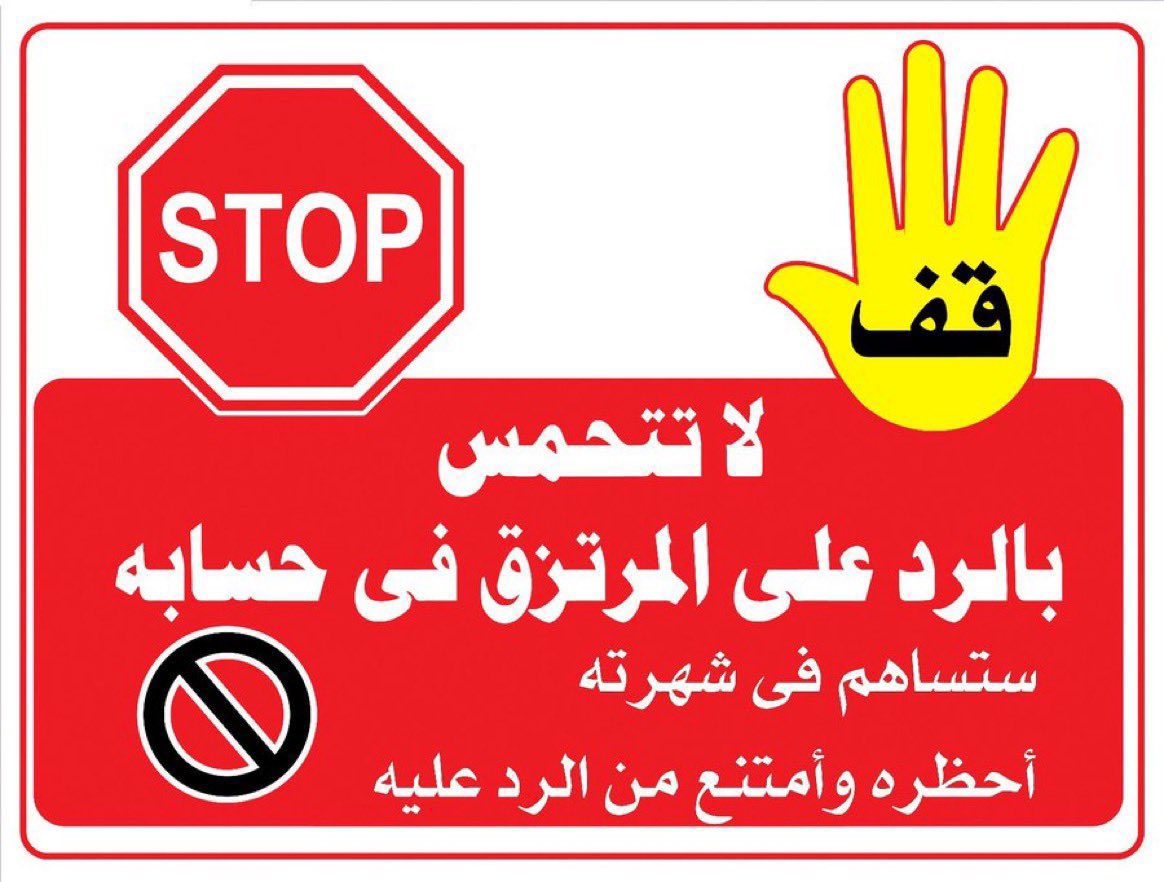 ALHAERAN1's tweet photo. @mou123144 https://t.co/dCLGqvqdZC
