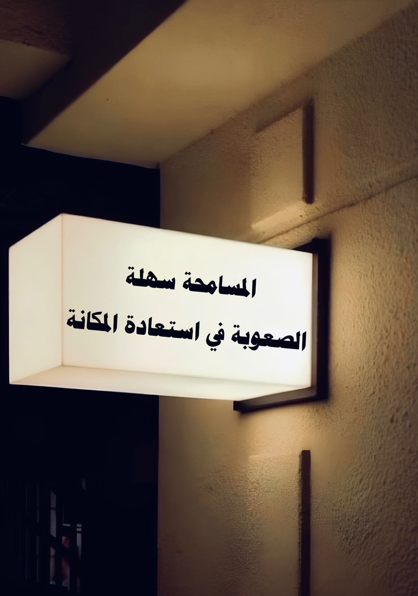 عشوائيات (@eashwayiyaat) on Twitter photo 