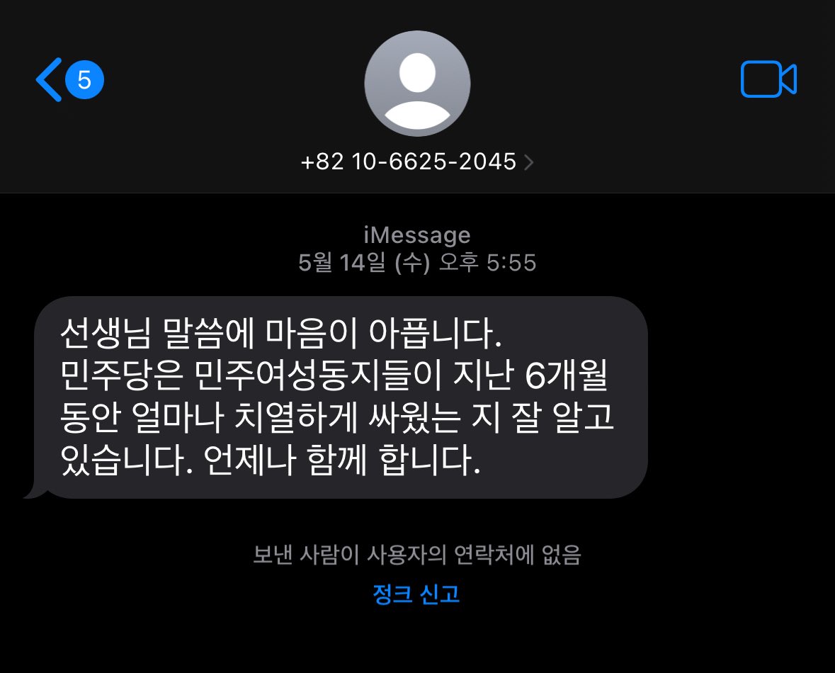 uuna_O's tweet photo. ㄹㅈㄷ 싹바가지를 어쩌면 좋을까…
14일에 마음이 아픕니다ㅜㅜ 이러다가
21일에 당원이시라면 그렇게 이재명을 못 믿으십니까? 어제 그제 여성공약 많이 제시했는데 부족하다고 보시는군요.<<<ㅇㅈㄹ… 인천 부평구 을 박선원 기억한다 https://t.co/SiKvpZxuzB