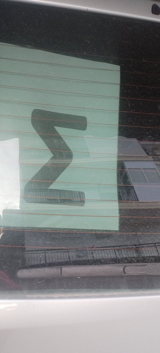 Το κοτσαραμε και το Σ!!! 😊❤