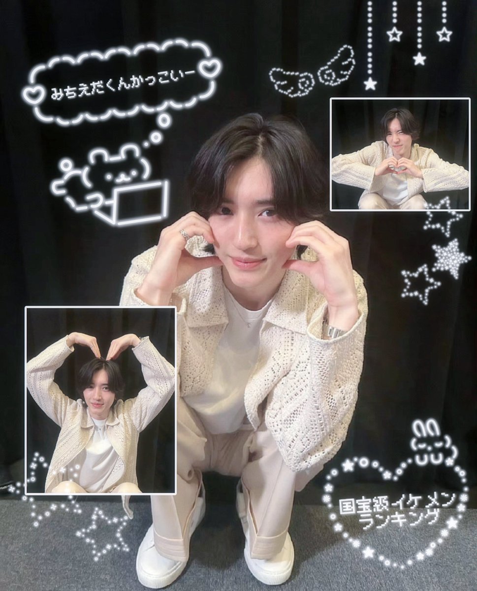 michita725's tweet photo. みちえだくん我爱你🫶🏻

#ViVi国宝級イケメンランキング　NOW部門💫

#道枝駿佑 くんに投票しました🗳️🙌🏻 https://t.co/QdCVGHt7le