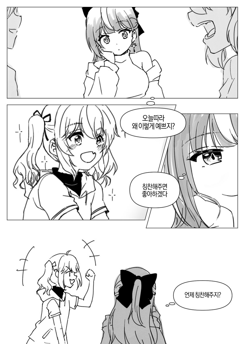 HstRkgk's tweet image. 날조없는 고르르