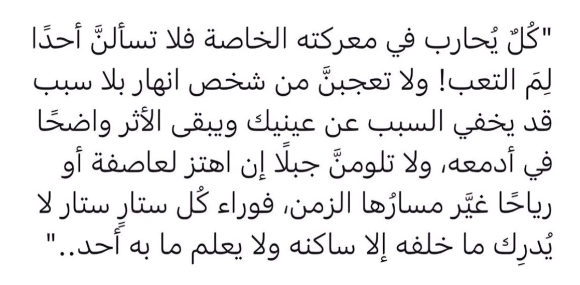 م. فيصل بن ناصر (@fnu02) on Twitter photo 