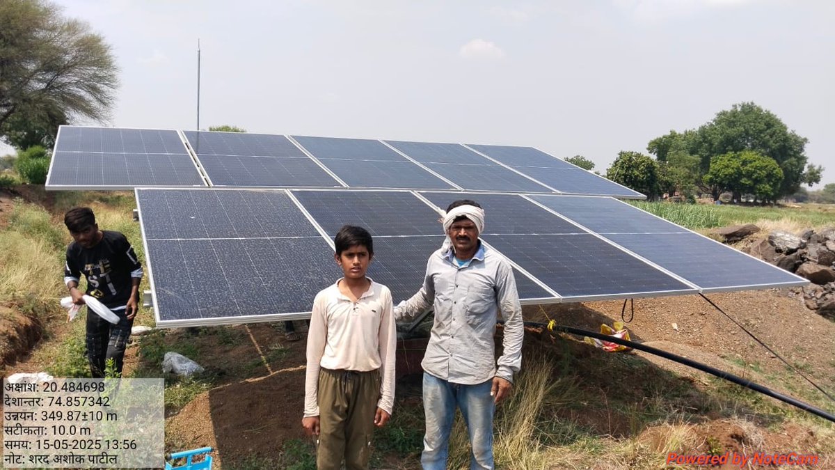 Patilumesh64's tweet photo. @mlamangeshbjp @BJP4Maharashtra शेती, पाणी पंप डिझेल मशिन ते सोलर पंप प्रवास! Hard to best! Agriculture is our first &amp; best culture! 
#मुख्यमंत्री *#सौर #कृषीपंप योजना.
धन्यवाद! महाराष्ट्र सरकार. https://t.co/xT5JTjoGjR