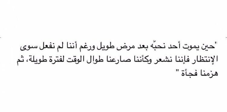 zad9_'s tweet photo. رحمة الله عليك فقيد قلبي ( ماجد ) 💔. https://t.co/p1zh8ukUzi