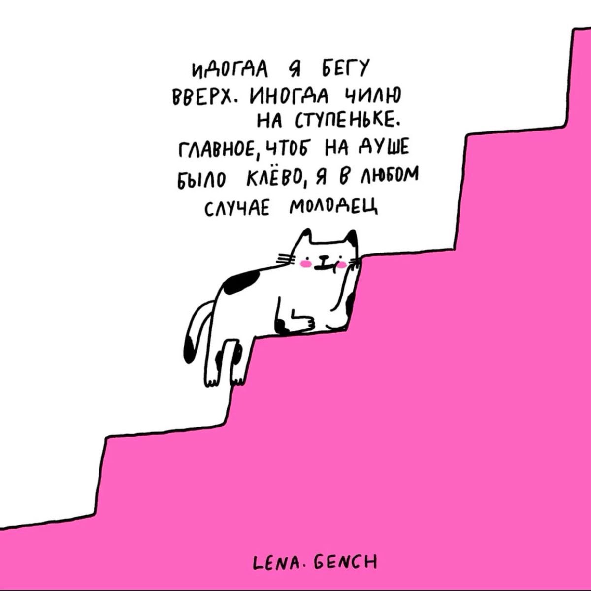 sobolyata's tweet photo. А вы все здесь молодцы!🫶 https://t.co/e2nXoFZi22