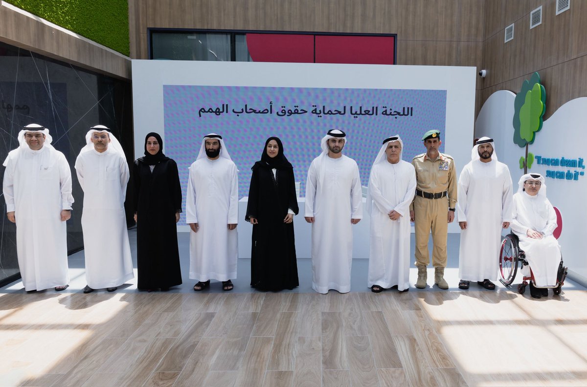 Today, I chaired the first meeting of the Higher Committee for the Protection of the Rights of People of Determination for this year, held at Al Jalila Children’s Hospital. We reviewed recent updates to the support system for People of Determination.

In partnership with