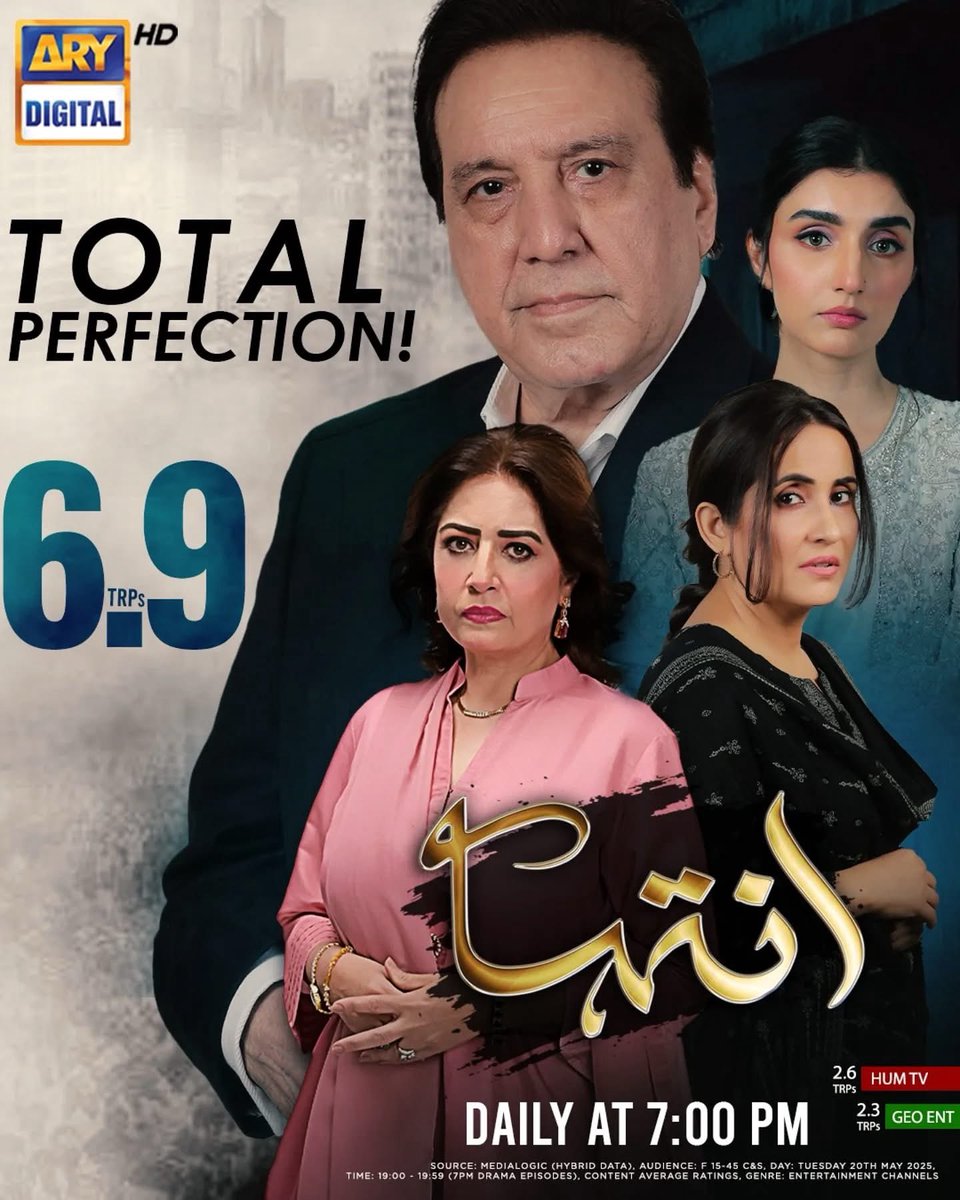 diyyaahmed's tweet photo. کندن ہوئے ہیں آگ بھی اپنی لگا کے ہم
ہم پر کسی سنار کی مرضی نہیں چلی
#inteha https://t.co/VzYCVVJlbZ