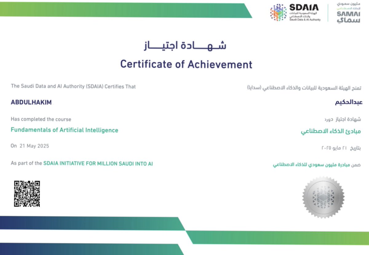 _0xzl's tweet photo. يسعدني مشاركتكم بأنني قد أكملت بنجاح دورة "مبادئ الذكاء الاصطناعي"المقدمة من الهيئة السعودية للبيانات والذكاء الاصطناعي (SDAIA)، وذلك ضمن "مبادرة مليون سعودي في الذكاء الاصطناعي.

#الذكاء_الاصطناعي #SDAIA #مليون_سعودي_في_الذكاء_الاصطناعي #التعلم_المستمر #تقنية_المستقبل https://t.co/DIMzKQqpnb