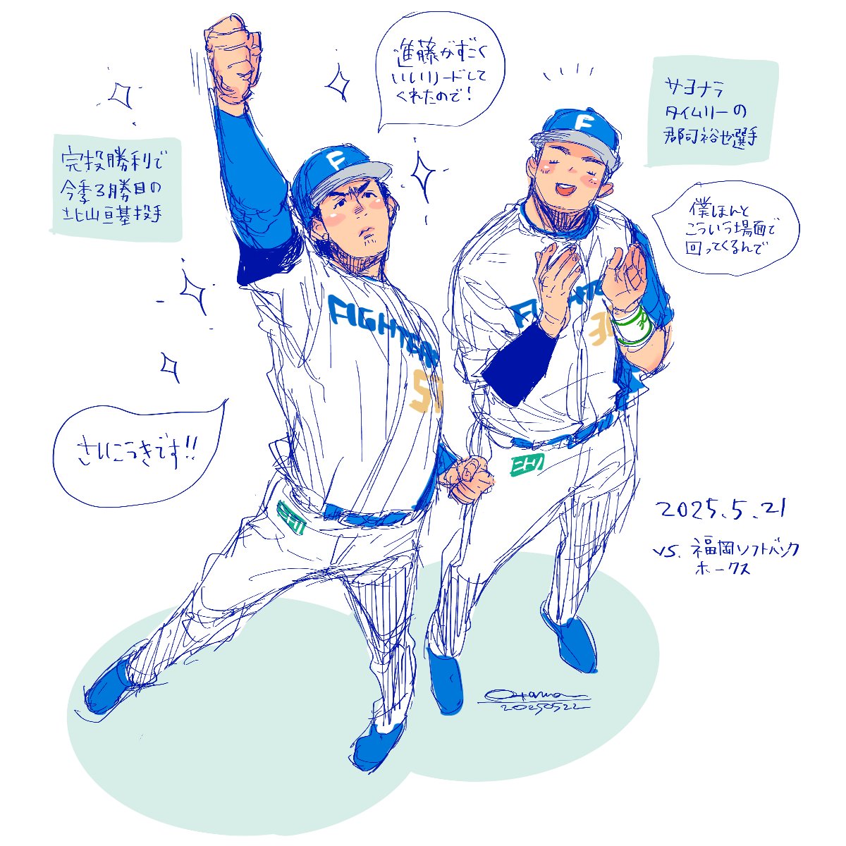 otama_fighters's tweet photo. 最亘基でした https://t.co/QtTd0kKZoz