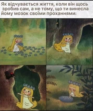 Коли рак на горі свисне 😕