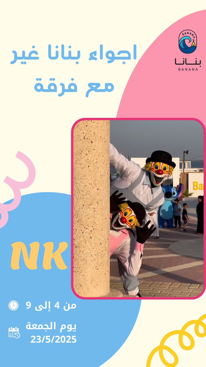 Banana Beach tweet media