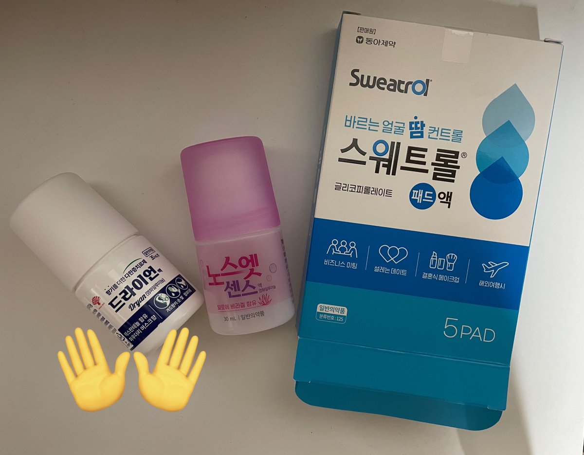 rebamizawa's tweet photo. 韓国の薬局で買える汗を止める製品🇰🇷

左(드라이언)
脇汗→全然出なくなる
効果→★5

真ん中(노스엣센스)
脇汗→出にくくなる。左のと比べると効果は劣る。
効果→★3

右(스웨트롤)
顔専用の汗止めシート。額の汗は止まるけど鼻の横とか人中は汗出る
効果→★3

たしか全部1万w前後でした https://t.co/eplbrvXE7P
