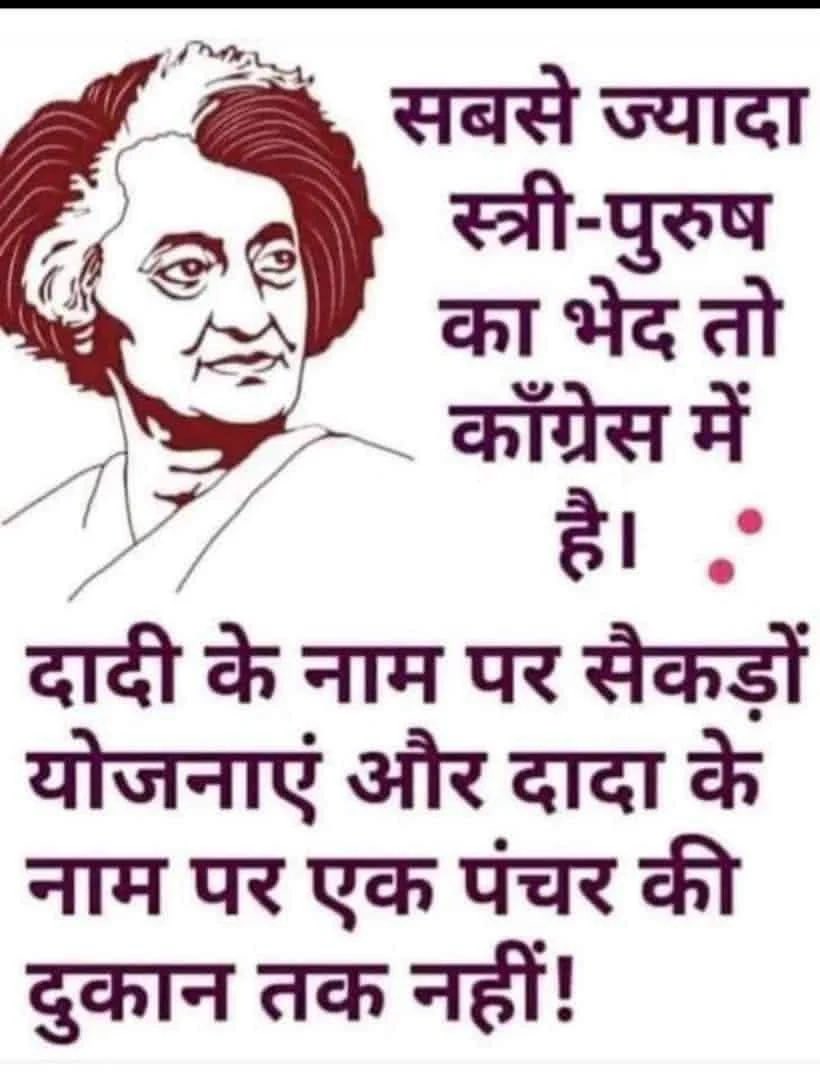 <a href="/MumbaichaDon/">BhikuMhatre</a> <a href="/Shehzad_Ind/">Shehzad Jai Hind (Modi Ka Parivar)</a> दादा के नाम एक पंचर की दुकान भी नहीं
