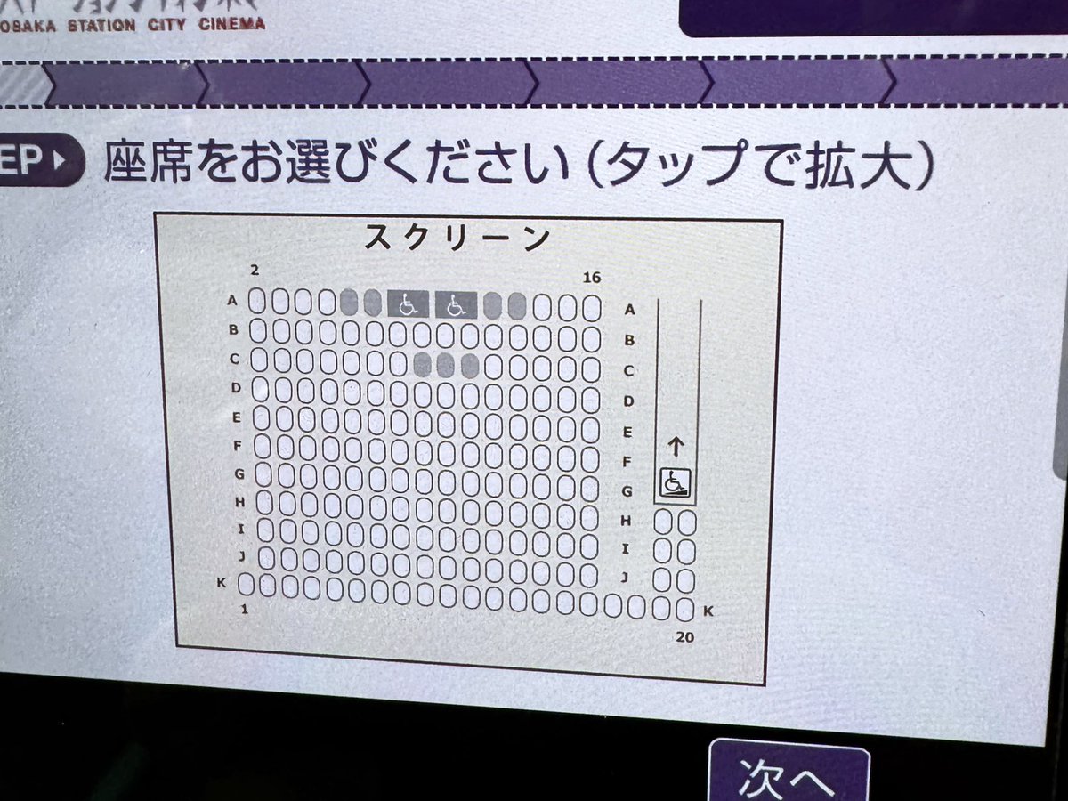 MigaqOfficial's tweet photo. 元後輩に誘われ #マインクラフト
キャラの濃さが際立ち笑えるシーンや「誰得？」展開も…
#ギャレット #スティーブ に育まれた曲も良かったし面白かった⊹
副校長の行動や添付絵シーンなど狂気要素も印象的

#Minecraft  #movie #MinecraftMovie #jackblack #poteto #fanart #BrokenPickaxe #steverett https://t.co/sBQEPwF3jj