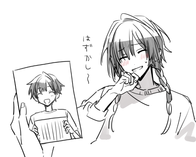 @raixxx00 子供の日の1%とあわせての照れです お納めください 