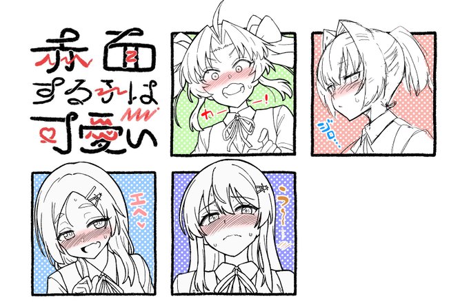 #赤面する子は可愛い  黒潮 親潮追加! ちょっと…忙しくなってきやがったぜぇ 不知火は次整えてあげたいw 