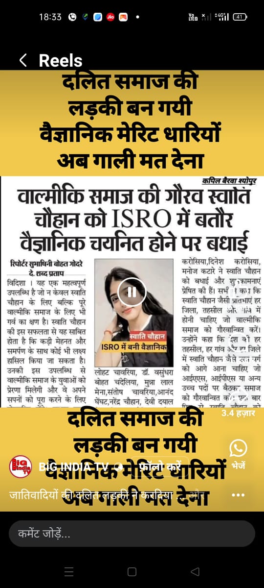 Dharmendra Singh (@dharmen7807175) on Twitter photo 