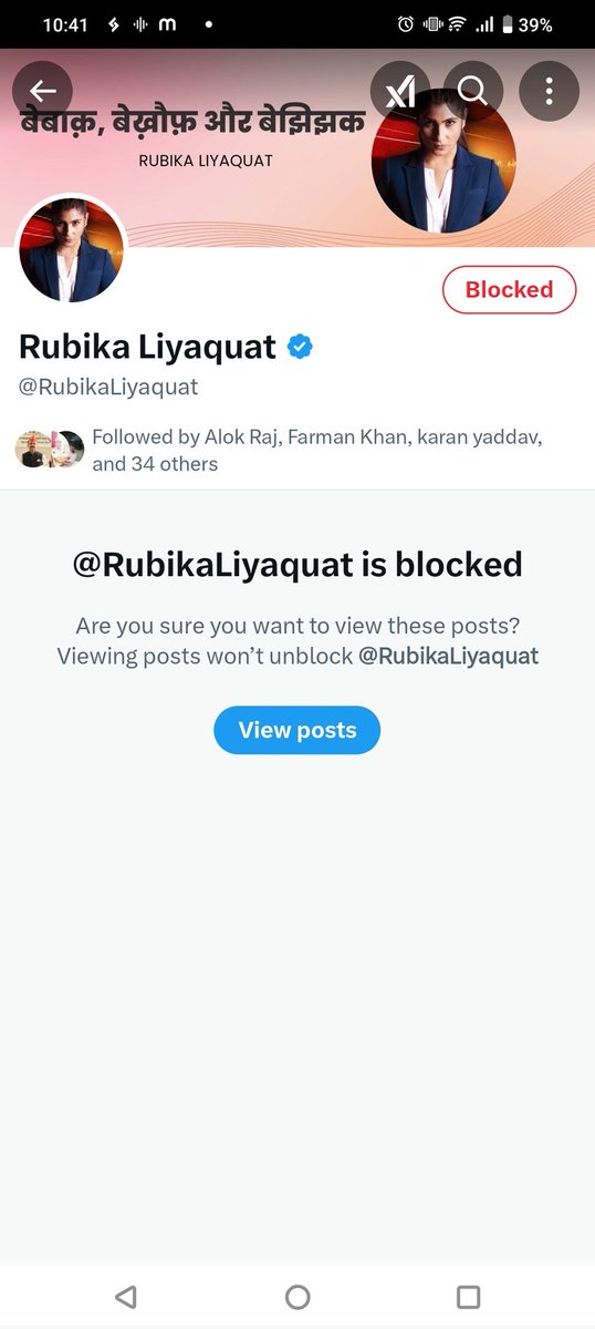 Ajayparidwal (@ajayparidwal1) on Twitter photo Blocked faltu logo ko #viral #
Baycot indian media #aajtak #abp <a href="/chitraaum/">Chitra Tripathi</a> <a href="/alokrajRSSB/">Alok Raj</a> <a href="/ashokgehlot51/">Ashok Gehlot</a> <a href="/DrSJaishankar/">Dr. S. Jaishankar</a> <a href="/NayakRagini/">Dr. Ragini Nayak</a> <a href="/Pawankhera/">Pawan Khera 🇮🇳</a> <a href="/ocjain4/">Ocean Jain</a> <a href="/SupriyaShrinate/">Supriya Shrinate</a> <a href="/IAjitDoval_IND/">Ajit Doval ᴾᵃʳᵒᵈʸ🇮🇳</a> Blocked faltu logo ko #viral #
Baycot indian media #aajtak #abp <a href="/chitraaum/">Chitra Tripathi</a> <a href="/alokrajRSSB/">Alok Raj</a> <a href="/ashokgehlot51/">Ashok Gehlot</a> <a href="/DrSJaishankar/">Dr. S. Jaishankar</a> <a href="/NayakRagini/">Dr. Ragini Nayak</a> <a href="/Pawankhera/">Pawan Khera 🇮🇳</a> <a href="/ocjain4/">Ocean Jain</a> <a href="/SupriyaShrinate/">Supriya Shrinate</a> <a href="/IAjitDoval_IND/">Ajit Doval ᴾᵃʳᵒᵈʸ🇮🇳</a>