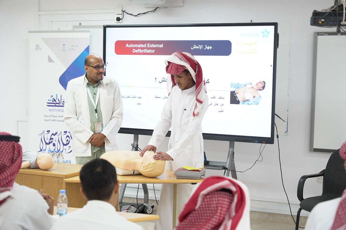 بحضور أكثر من 145 مستفيد من الطلبة والمعلمين أقامت الإدارة العامة لـ #تعليم_المدينة_المنورة ممثلة بقسم الشؤون الصحية المدرسية بالتعاون مع مستشفى الأمير عبدالمحسن في #العلا بتجمع المدينة الصحي البرنامج التدريبي لـ (المشروع الوطني للمهارات الأساسية في #الإسعافات_الأولية) في ثانوية