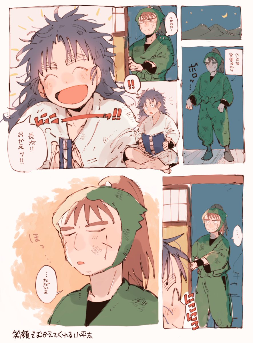 疲れふっとぶだろうな…